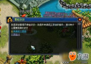 【文明之光】杨晟躍:奔赴三千里,照亮山区孩子