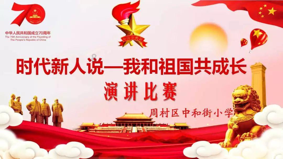 【文明之光】杨晟躍：奔赴三千里，照亮山区孩子